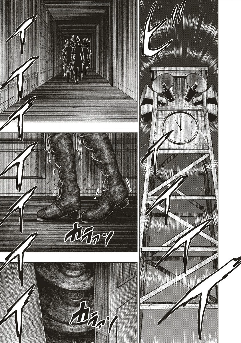 死贄様 第13.2話 - 4