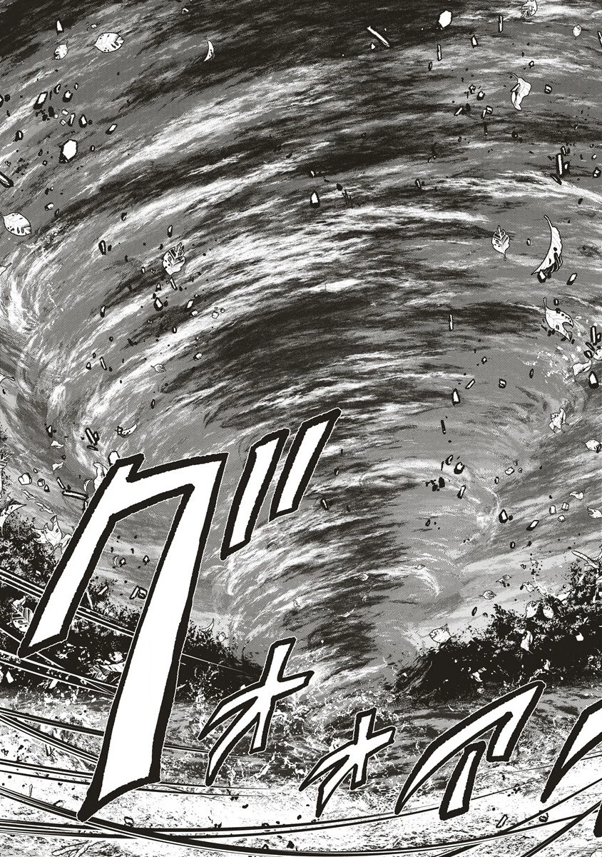 死贄様 第13.2話 - 8