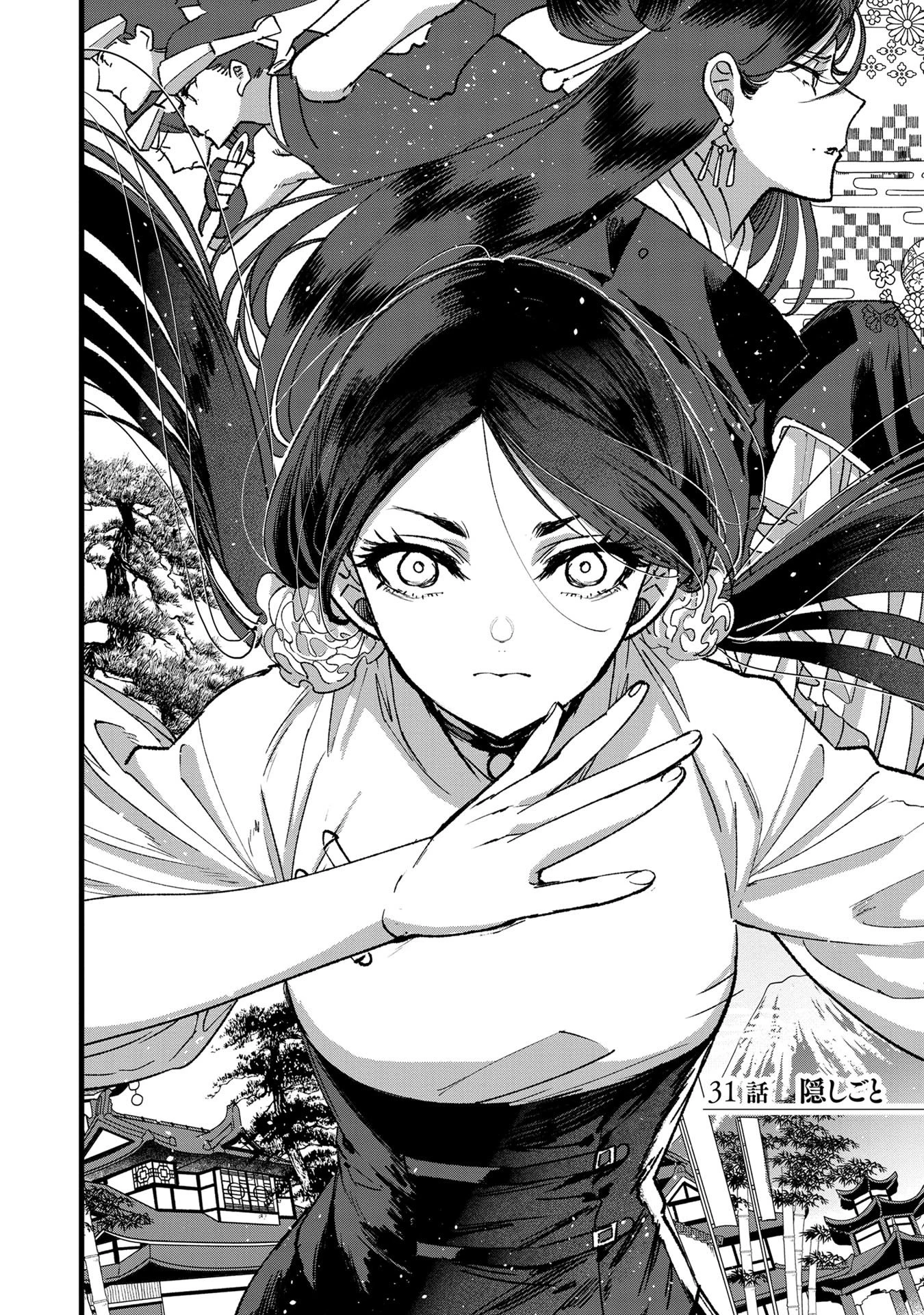 俺、勇者じゃないですから。～VR世界の頂点に君臨せし男。転生し、レベル１の無職からリスタートする～ 第31話 - 4