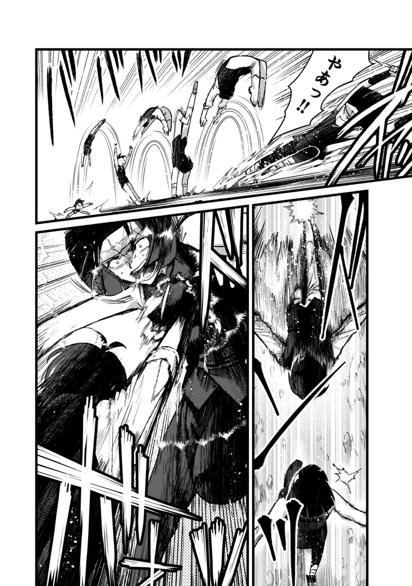 俺、勇者じゃないですから。～VR世界の頂点に君臨せし男。転生し、レベル１の無職からリスタートする～ 第30話 - 18