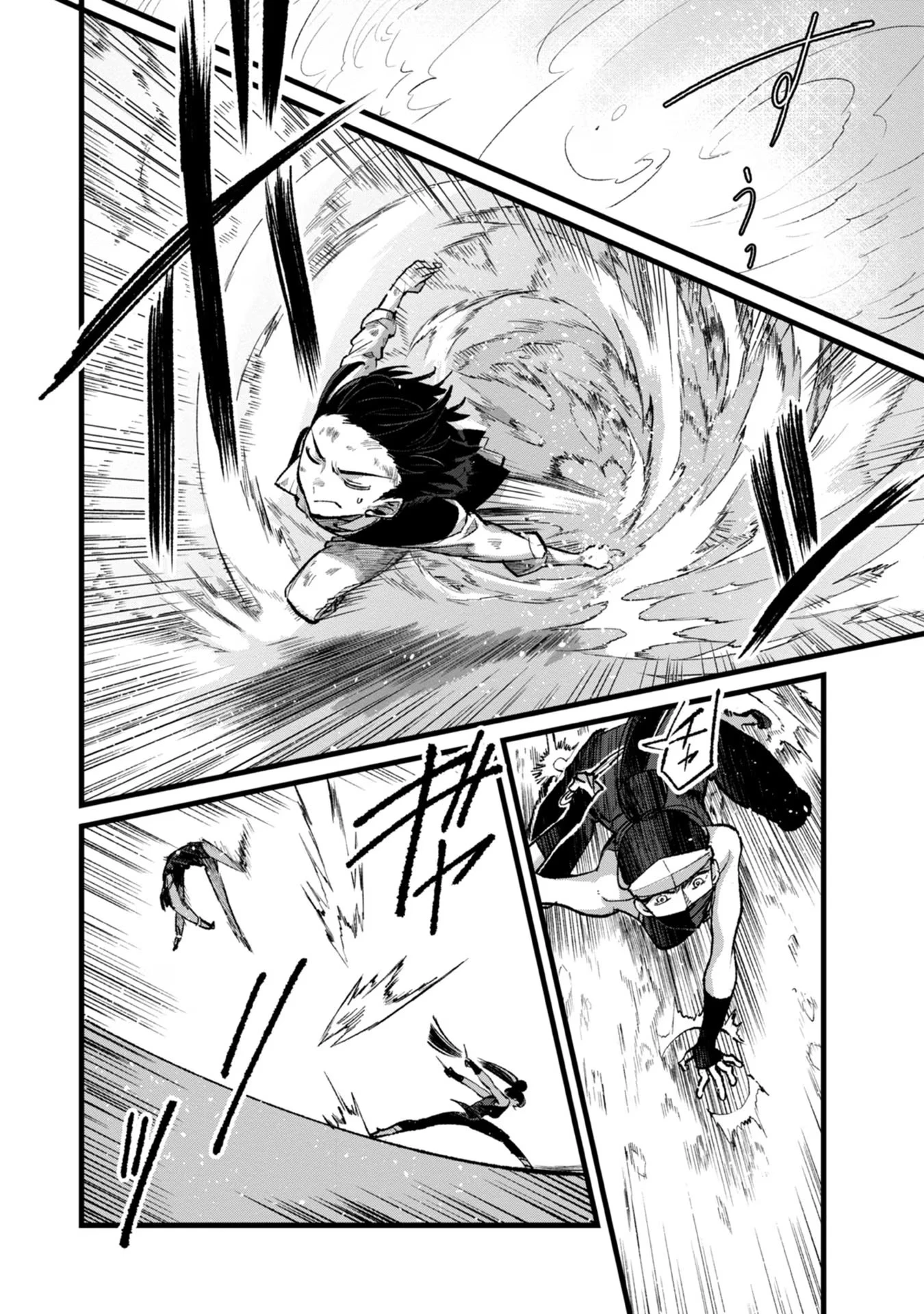 俺、勇者じゃないですから。～VR世界の頂点に君臨せし男。転生し、レベル１の無職からリスタートする～ 第30話 - 26