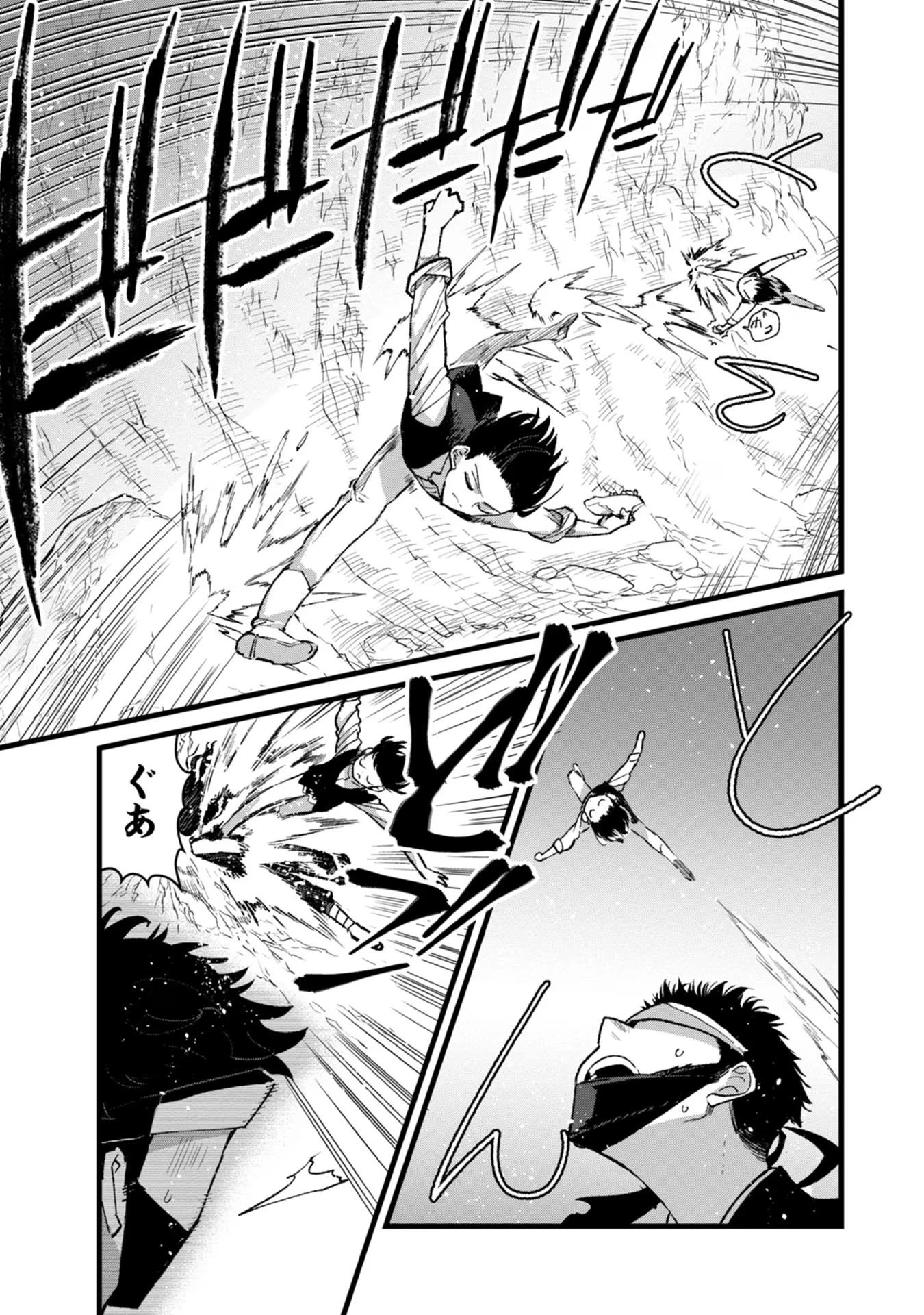 俺、勇者じゃないですから。～VR世界の頂点に君臨せし男。転生し、レベル１の無職からリスタートする～ 第30話 - 27