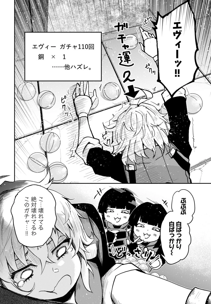 ダンジョンが現れて5年、15歳でダンジョンに挑むことにした。 第10話 - 12