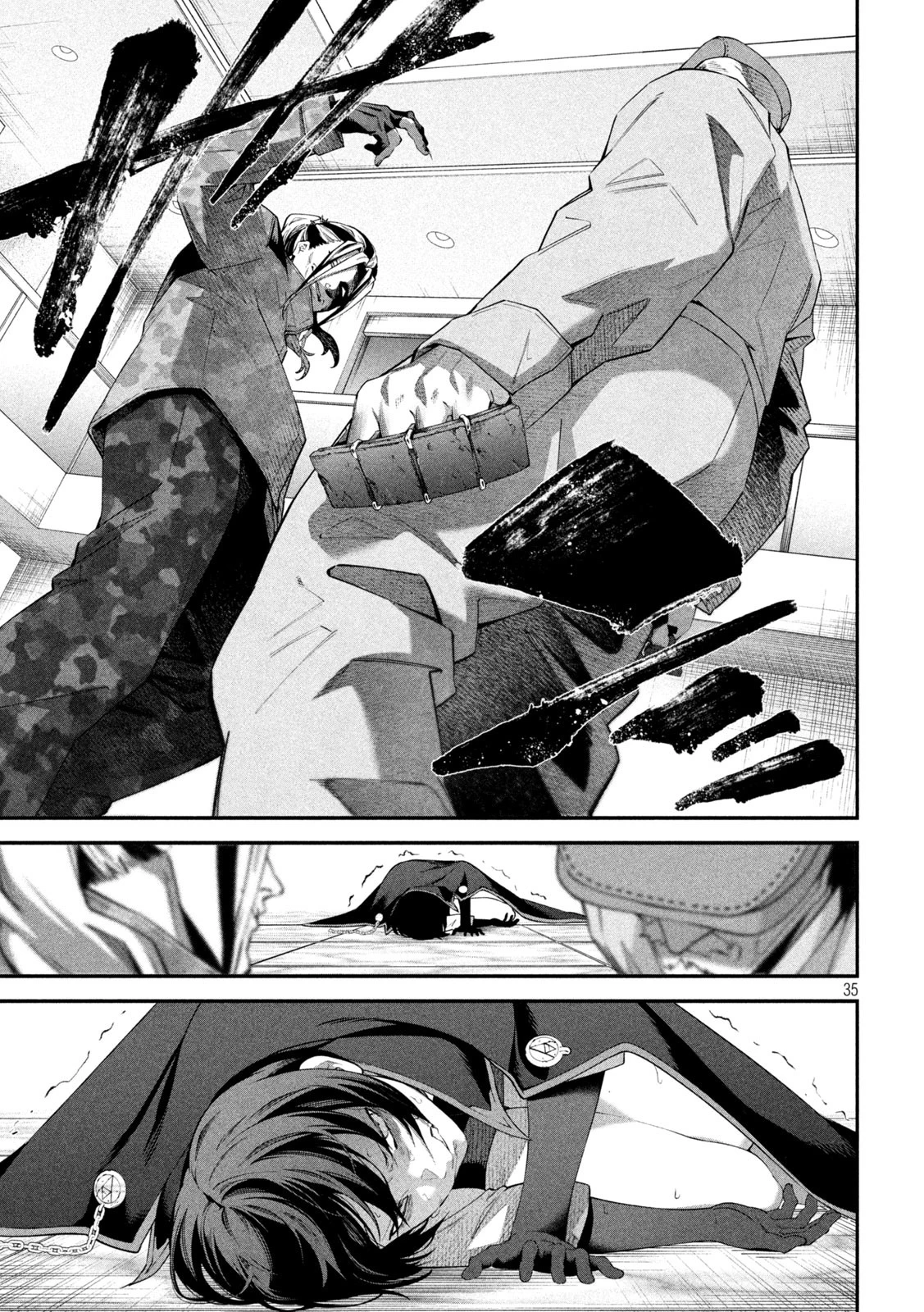 始末屋ソウジ 第2話 - 35