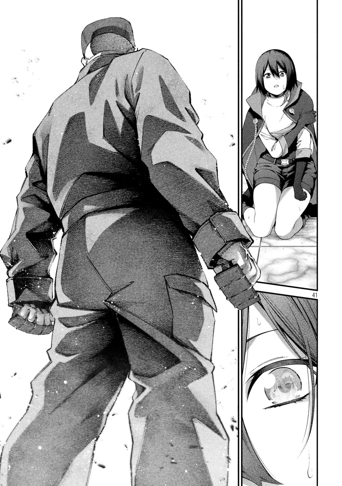 始末屋ソウジ 第2話 - 41