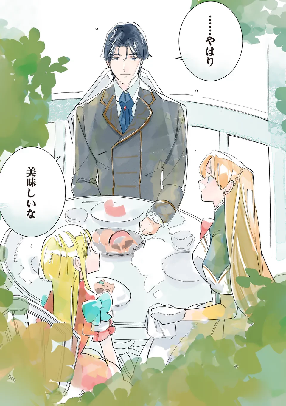 義娘が悪役令嬢として破滅することを知ったので、めちゃくちゃ愛します～契約結婚で私に関心がなかったはずの公爵様に、気づいたら溺愛されてました～@comic 第16話 - 13