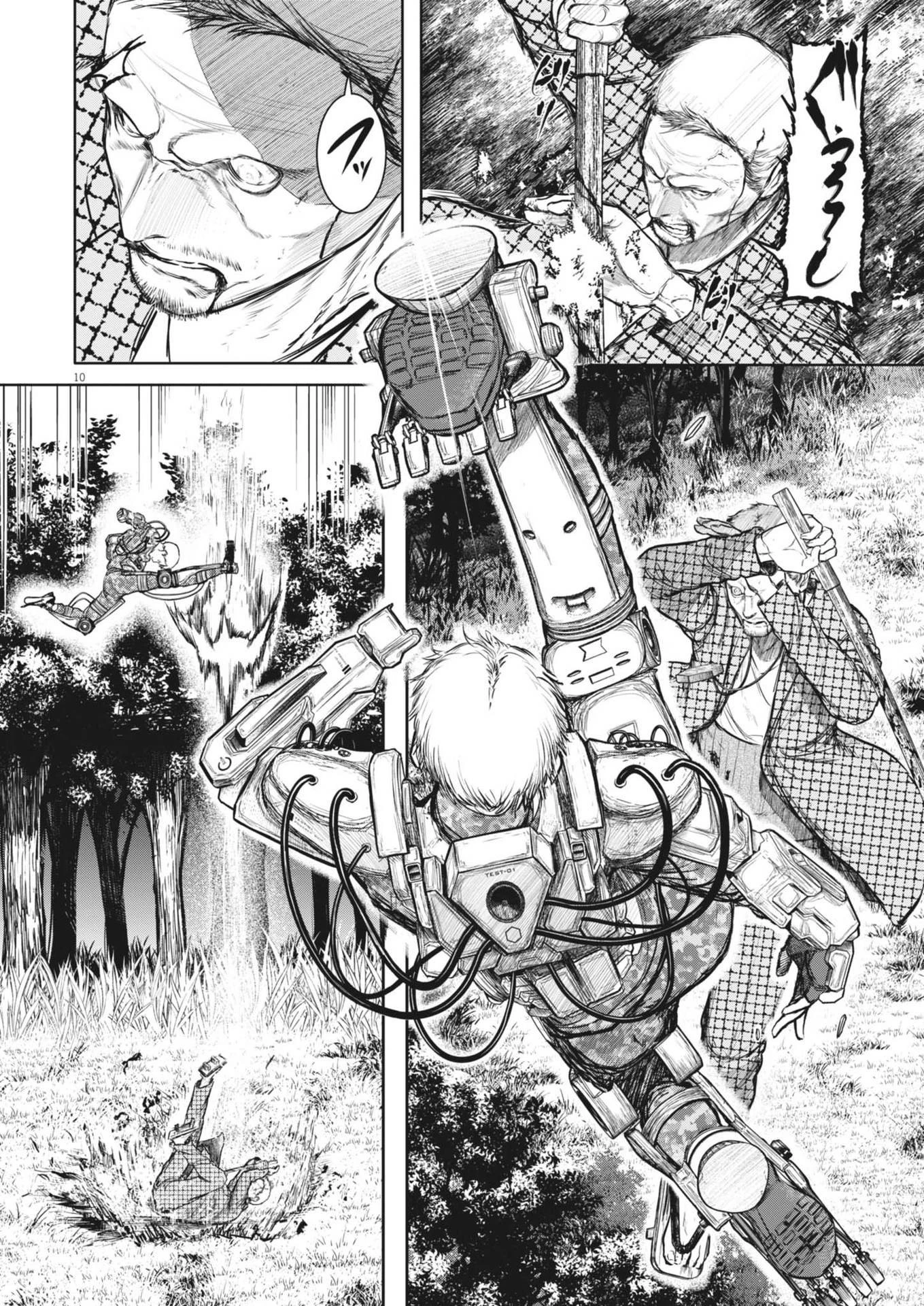 ROPPEN-六篇- 第69話 - 10