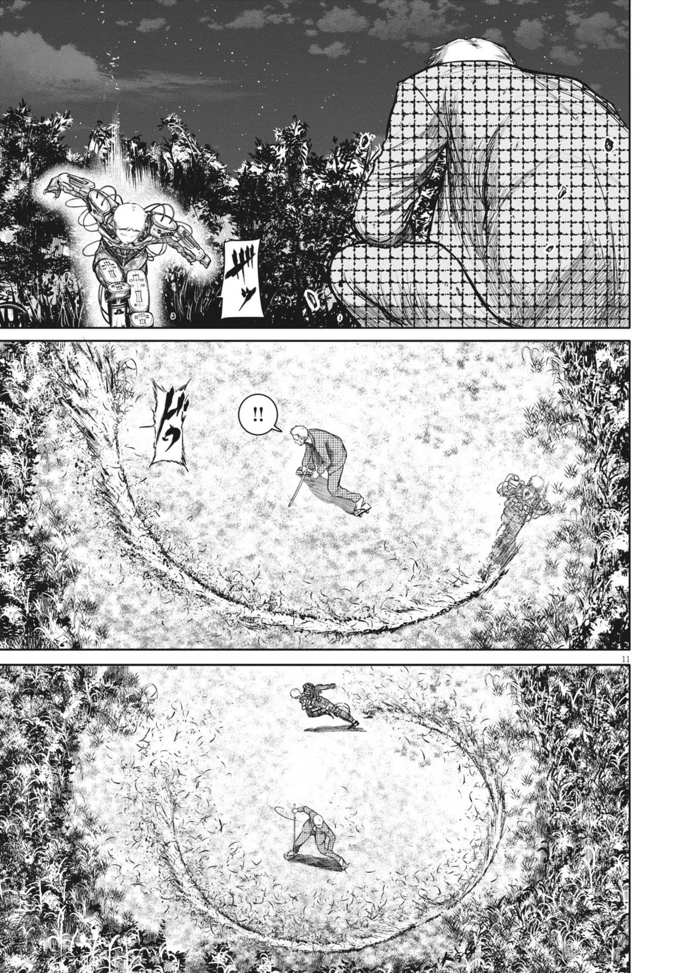 ROPPEN-六篇- 第69話 - 11