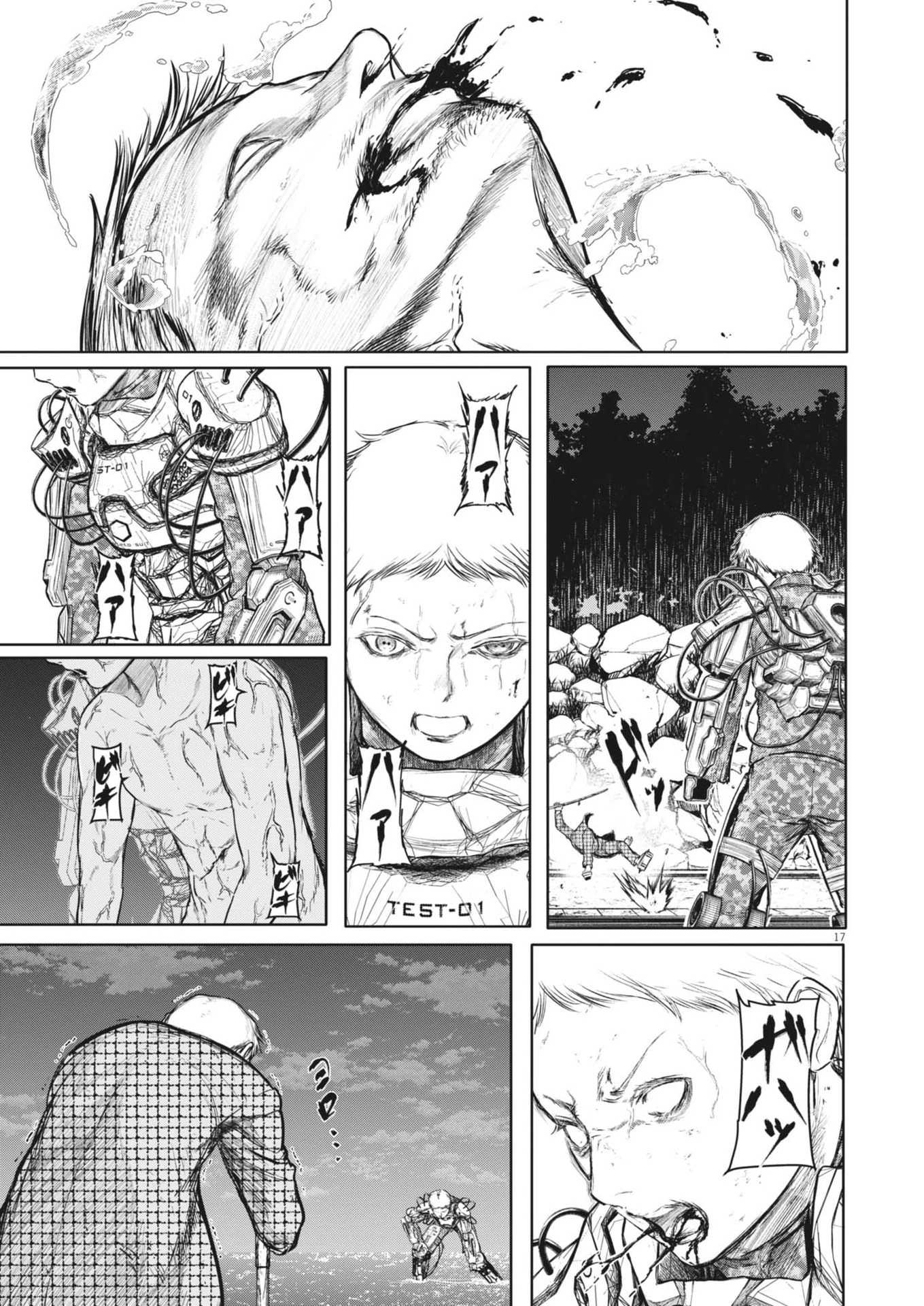 ROPPEN-六篇- 第69話 - 17