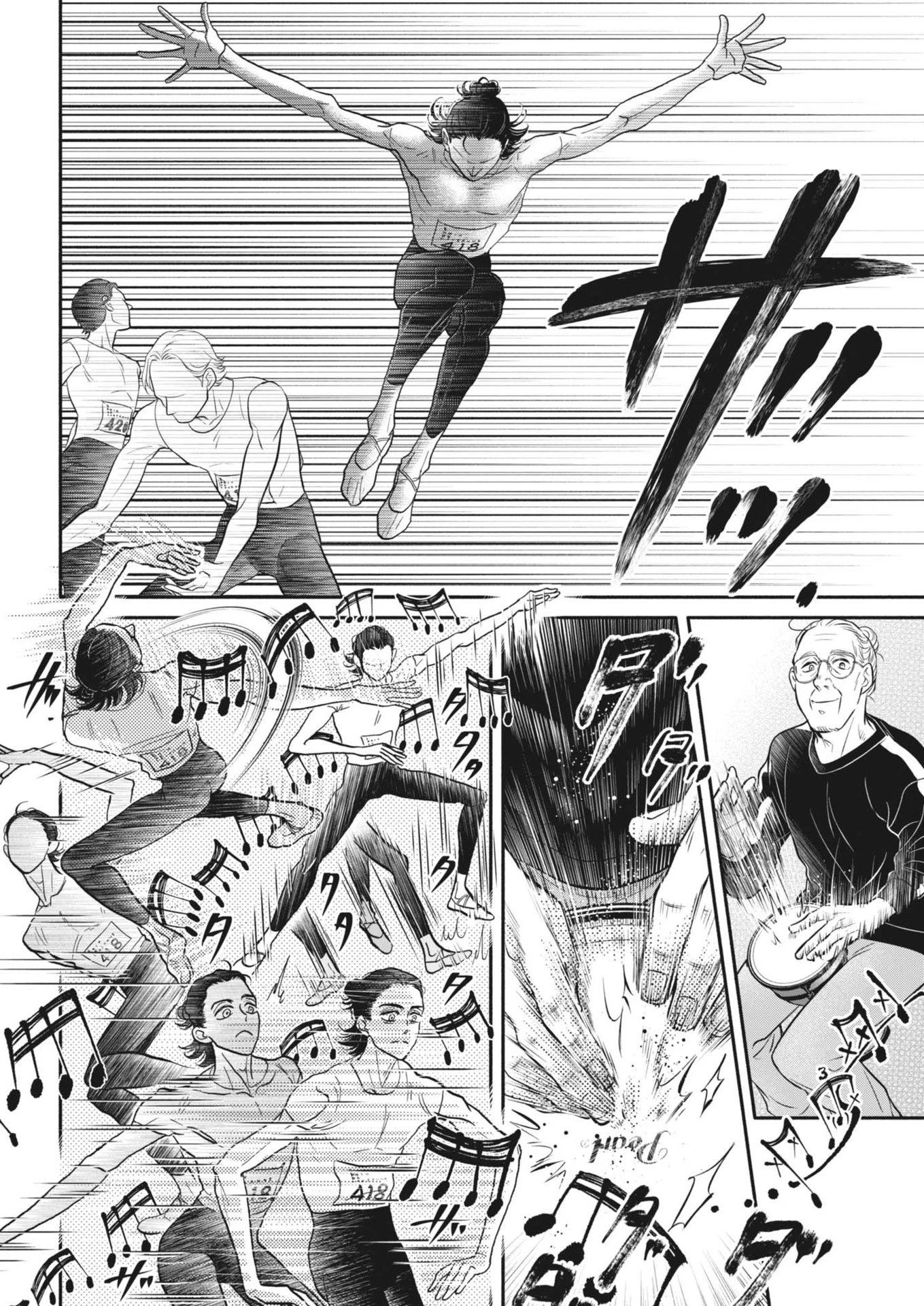 ダンス・ダンス・ダンスール 第252話 - 10