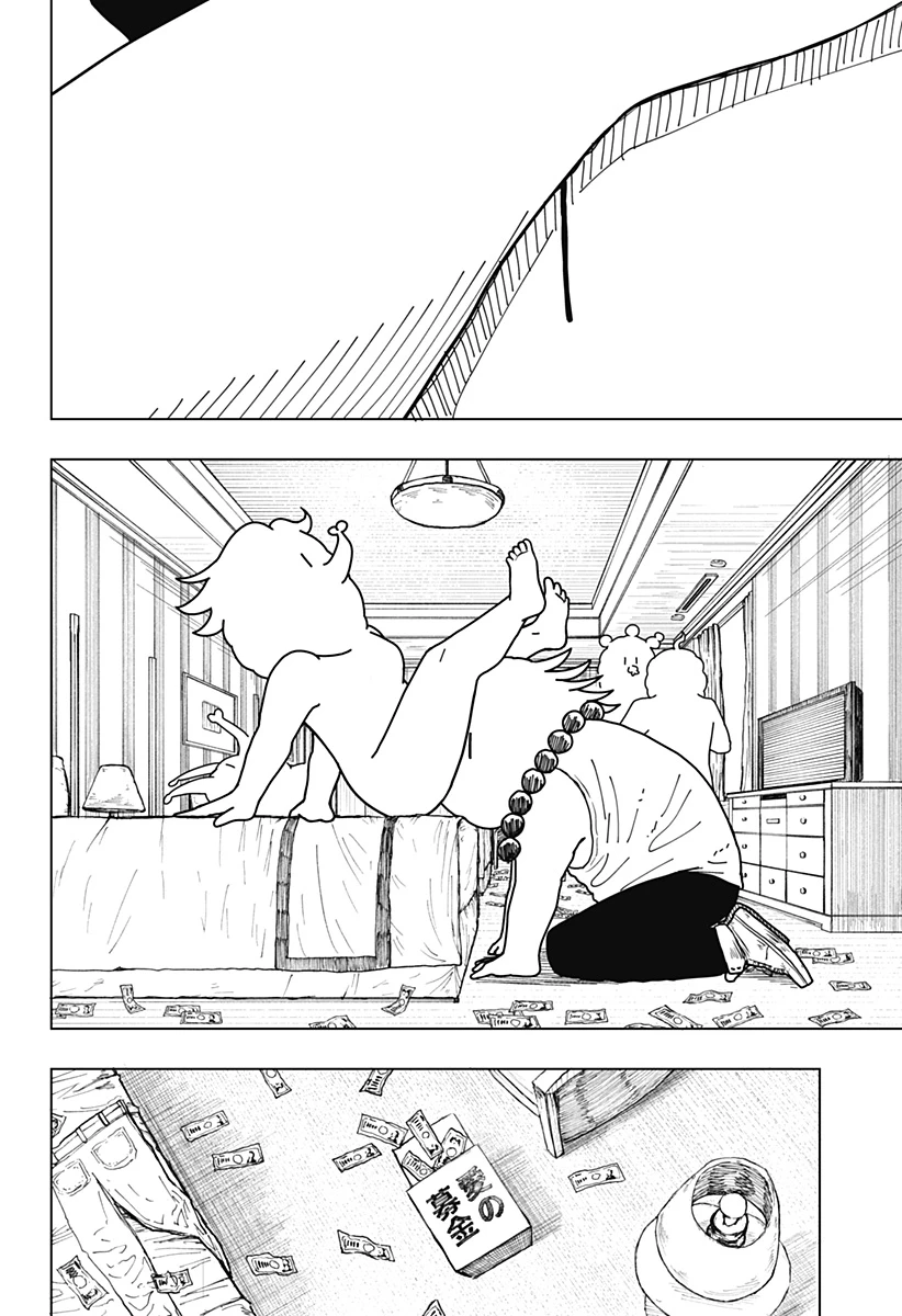 ドラマクイン 第4話 - 14