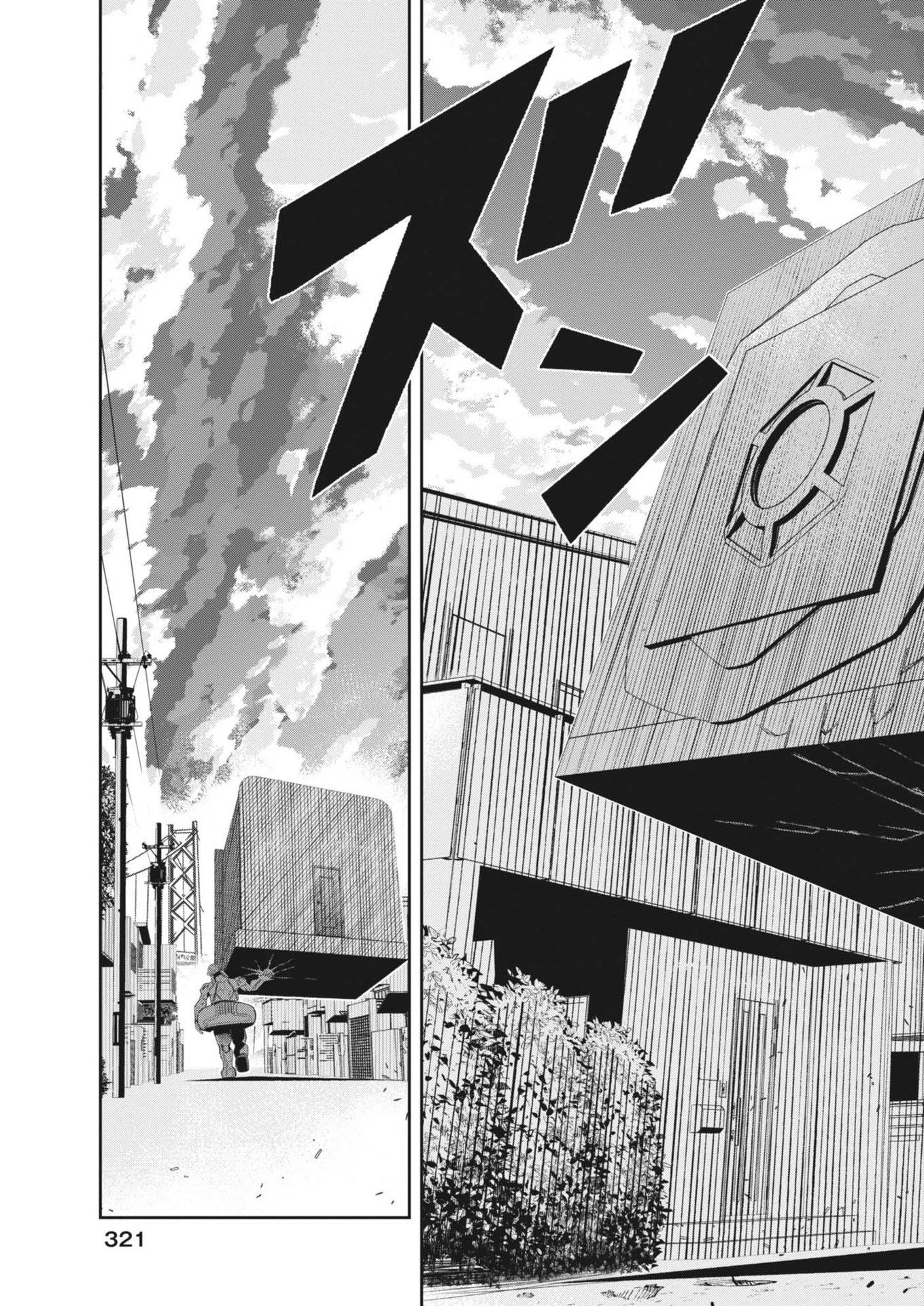 風都探偵 第156話 - 17