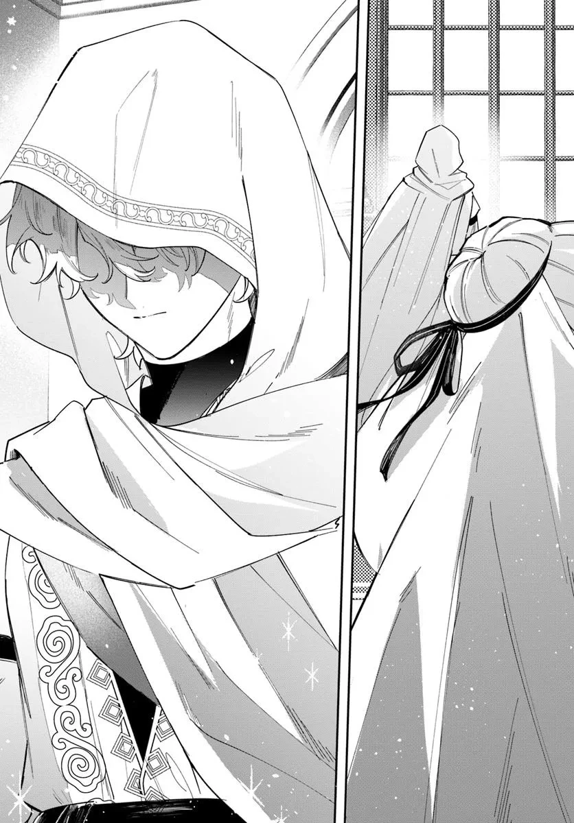 聖女様に醜い神様との結婚を押し付けられました 第14話 - 12