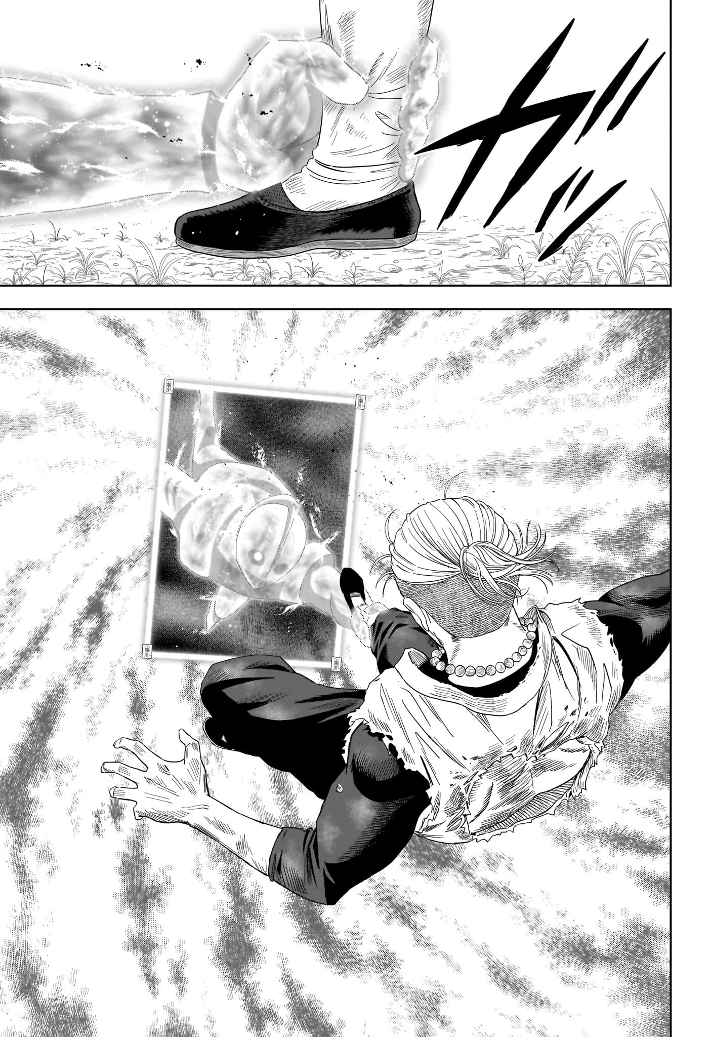 ウィッチウォッチ 第184話 - 13