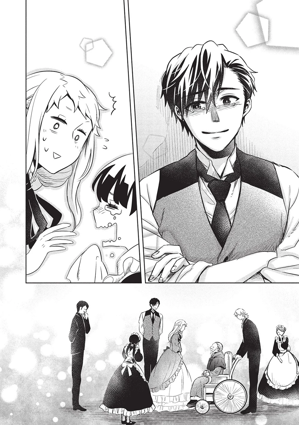 超!!! 天才発明令嬢のパワフル領地改革 第41話 - 16