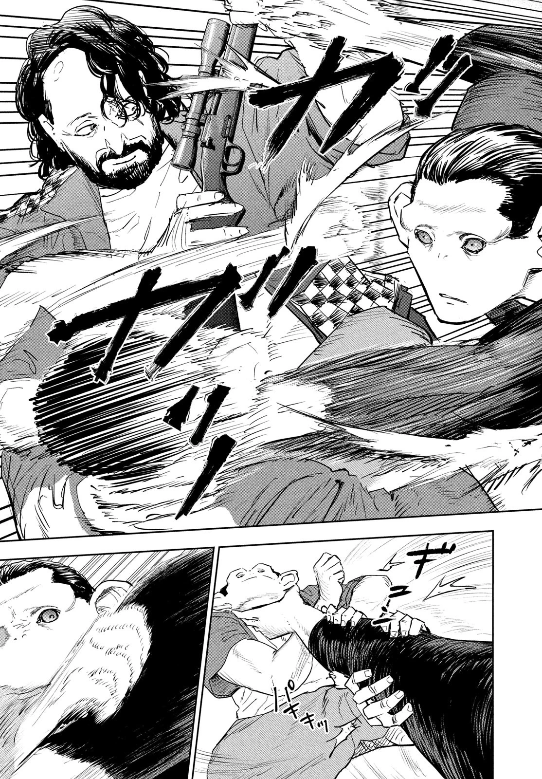 ダーウィン事変 第44話 - 17