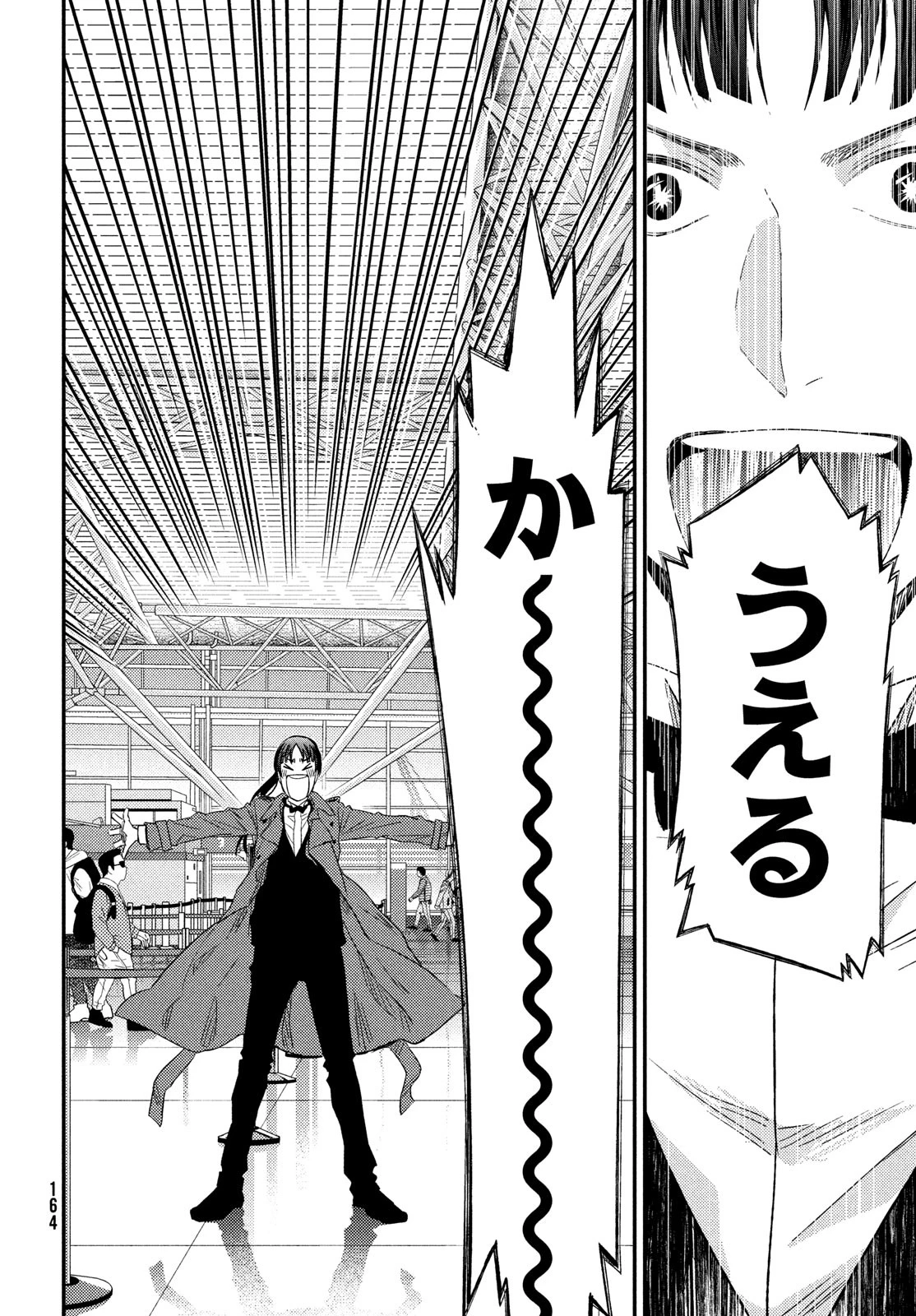 フラジャイル～病理医岸京一郎の所見～ 第121話 - 22