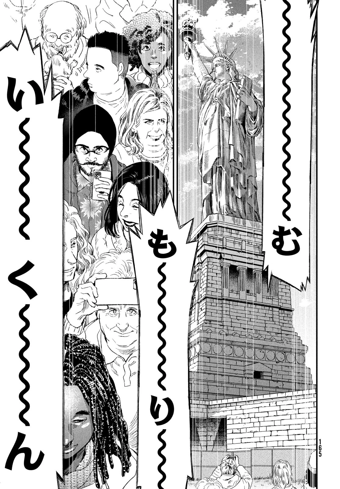 フラジャイル～病理医岸京一郎の所見～ 第121話 - 23