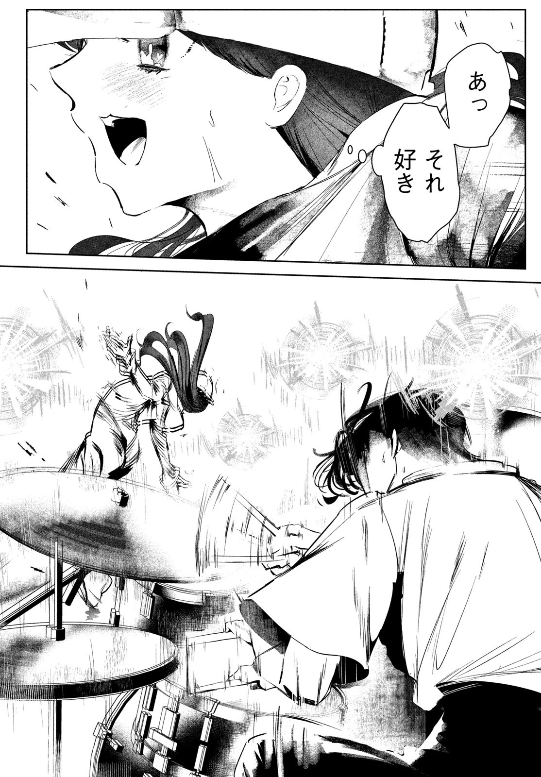 ワンダンス 第64話 - 11