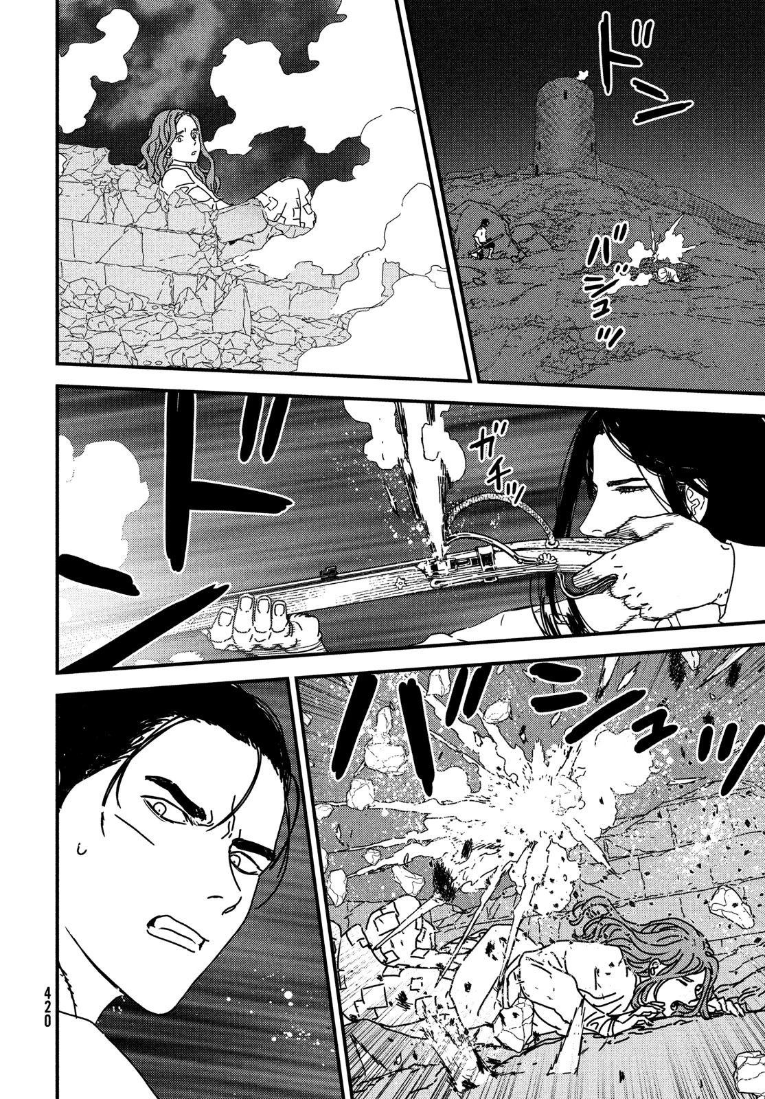 イサック 第96話 - 28