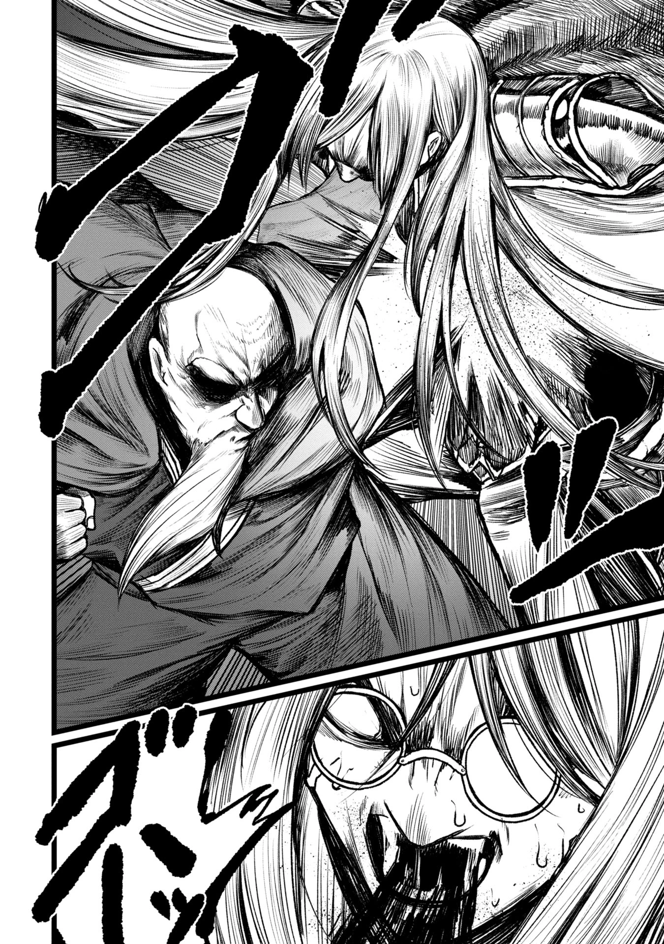 終活勇者 第9話 - 26