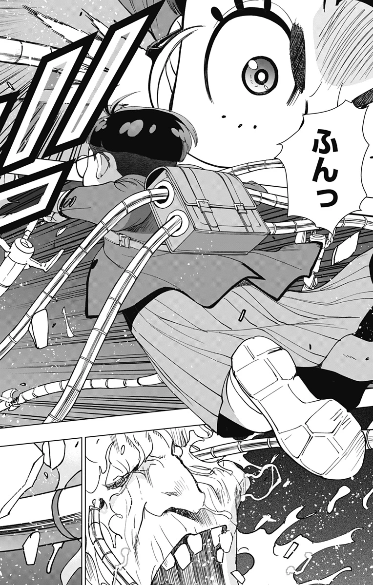 スパイダーマン：オクトパスガール 第31話 - 14