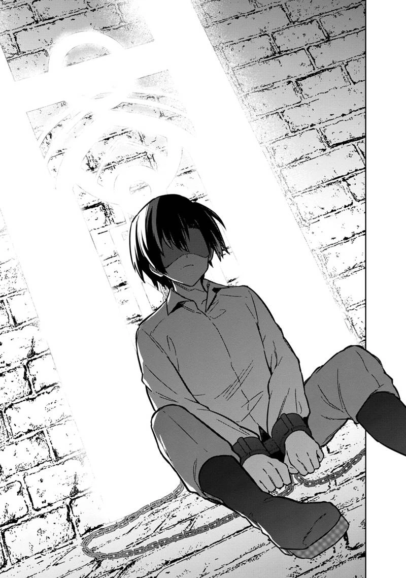 俺の死亡フラグが留まるところを知らない 第74話 - 13