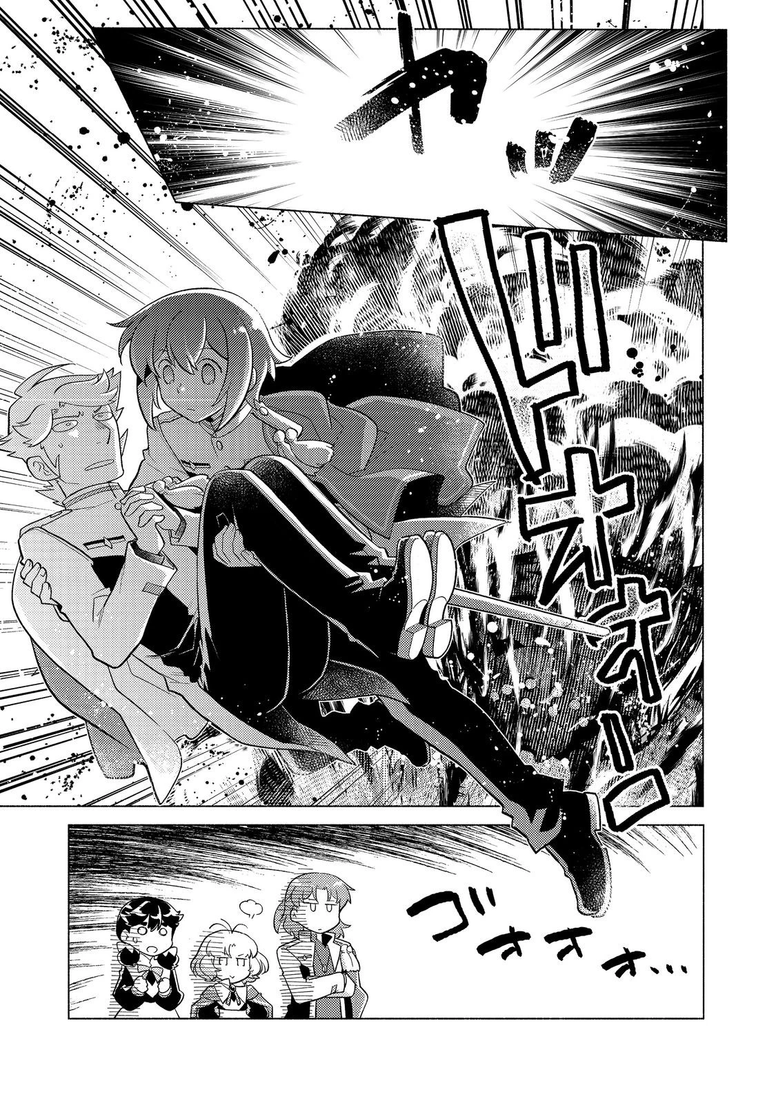 たかが子爵嫡男に高貴な人たちがグイグイきて困る＠ＣＯＭＩＣ 第20.2話 - 25