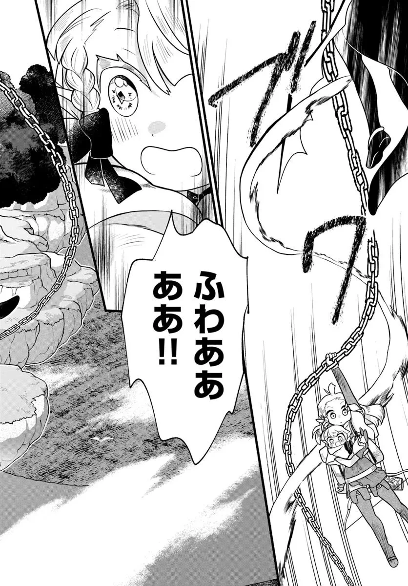 ほのぼの異世界転生デイズ～レベルカンスト、アイテム持ち越し！ 私は最強幼女です～ 第35話 - 8
