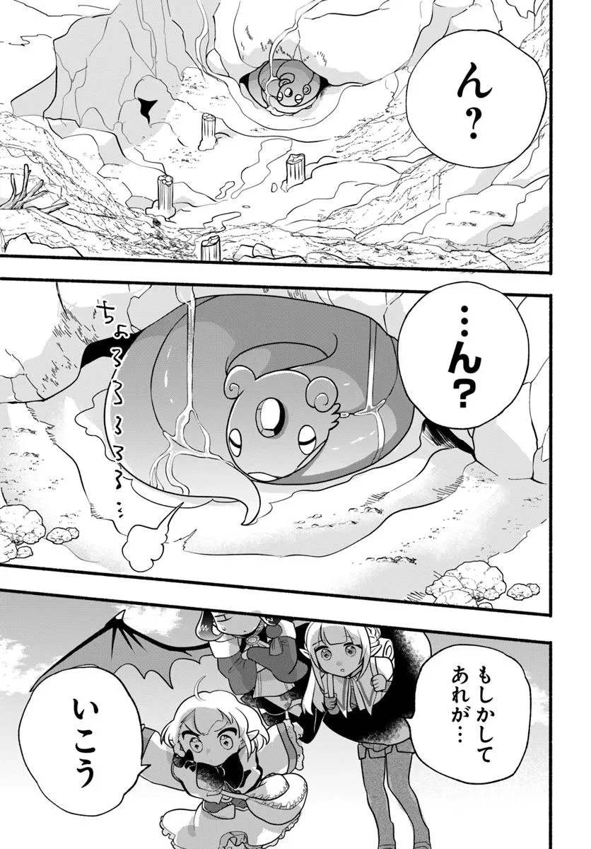 ほのぼの異世界転生デイズ～レベルカンスト、アイテム持ち越し！ 私は最強幼女です～ 第35話 - 27