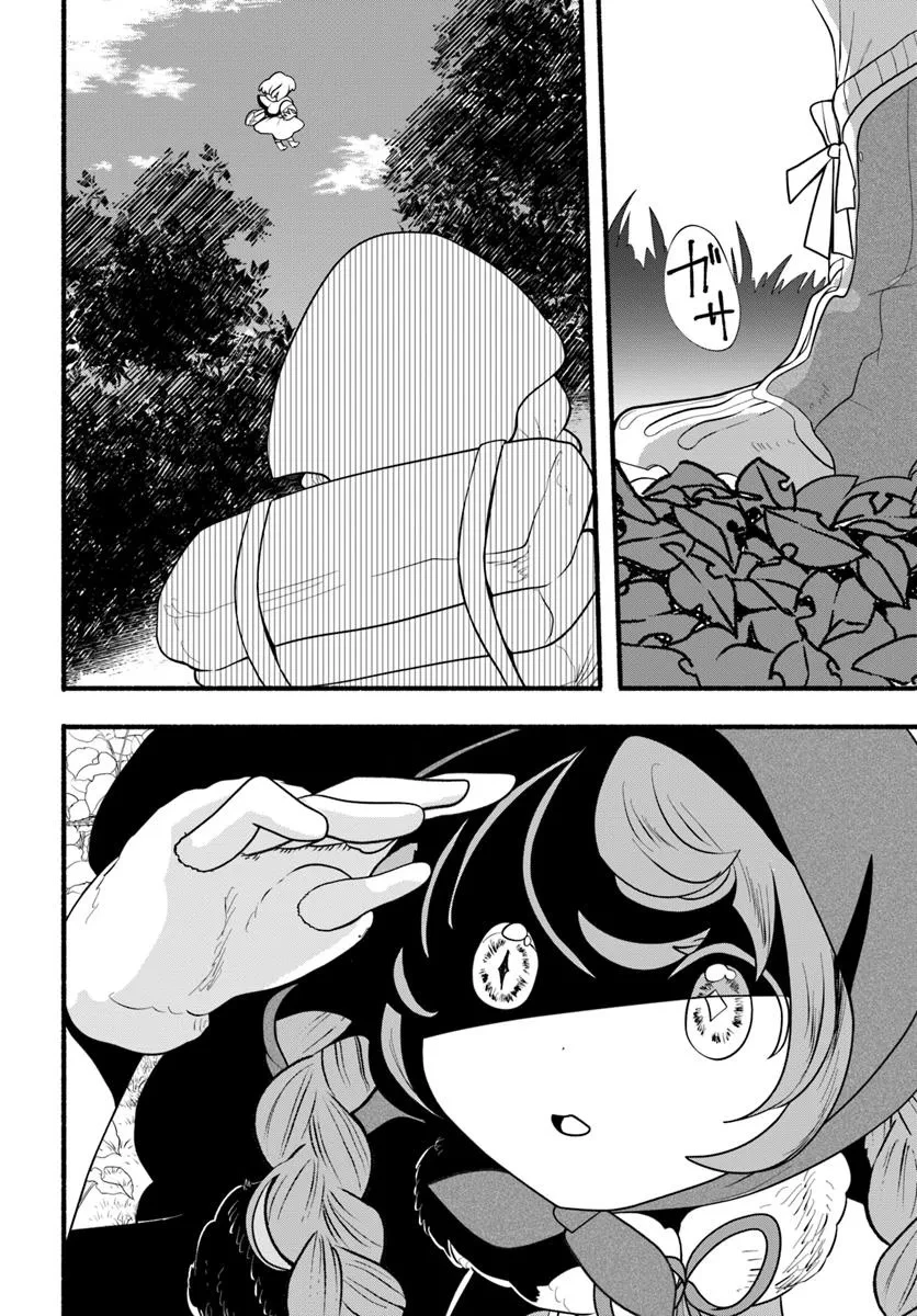 ほのぼの異世界転生デイズ～レベルカンスト、アイテム持ち越し！ 私は最強幼女です～ 第35話 - 28