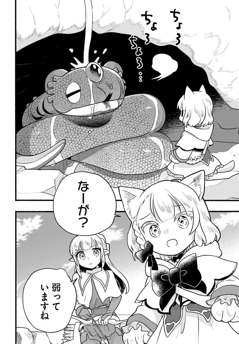 ほのぼの異世界転生デイズ～レベルカンスト、アイテム持ち越し！ 私は最強幼女です～ 第35話 - 30