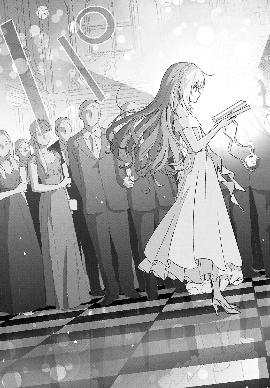 物語の黒幕に転生して 第26話 - 13