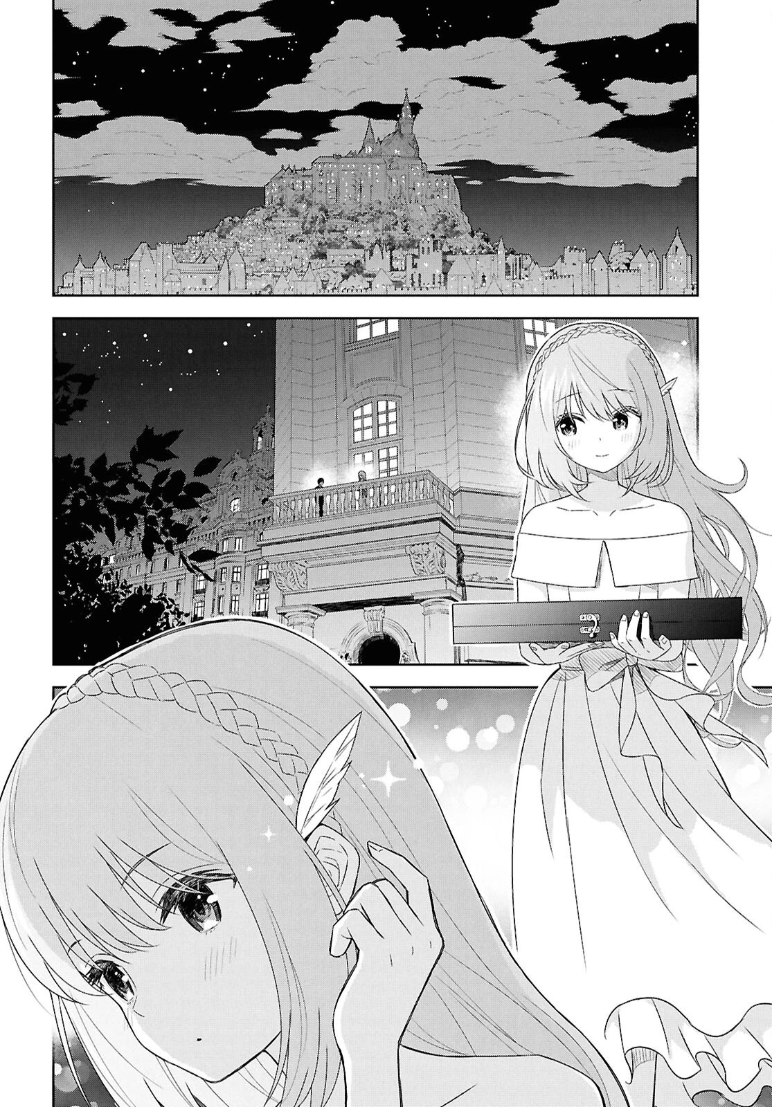 物語の黒幕に転生して 第26話 - 22