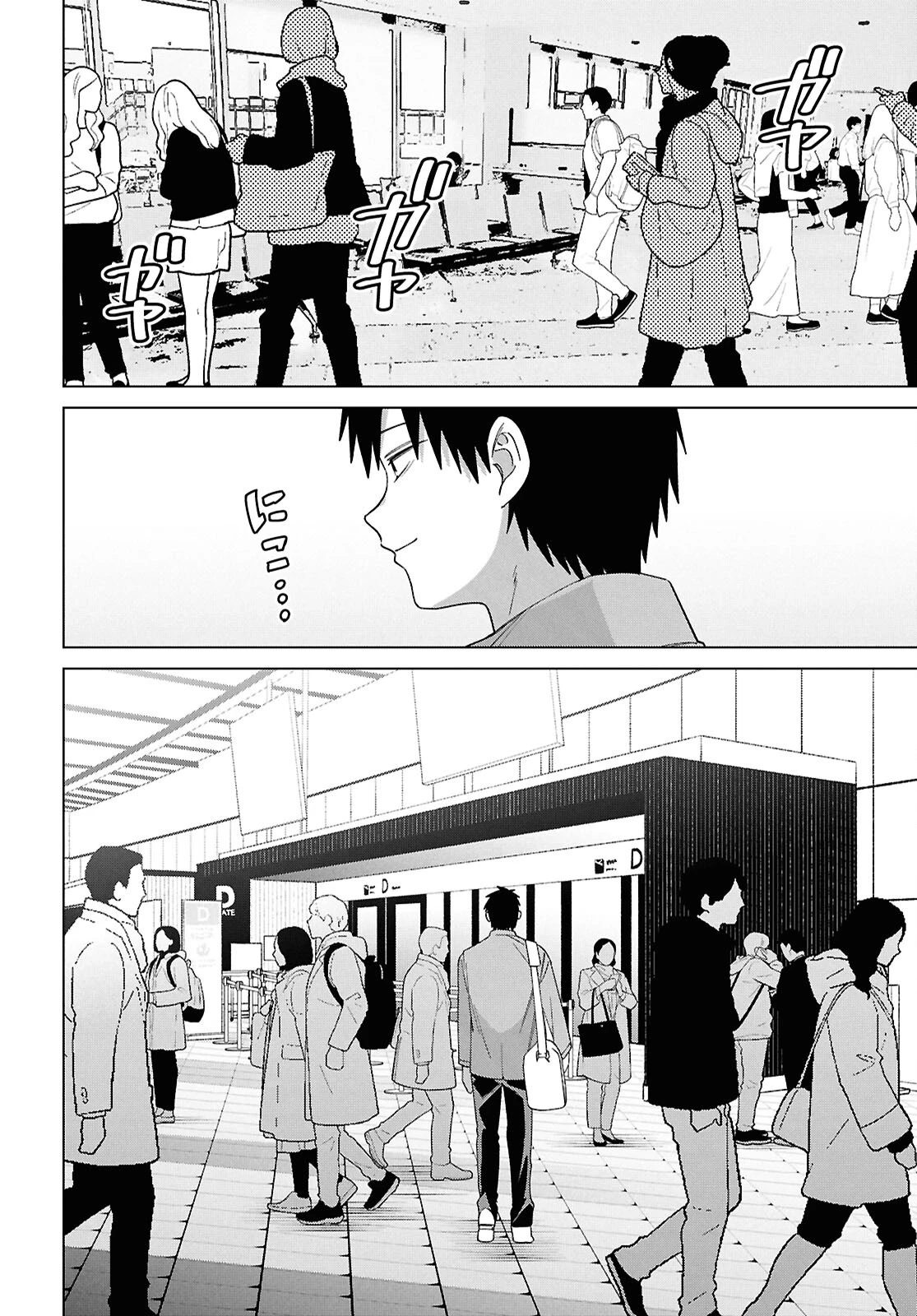 ひげひろ 第66話 - 22