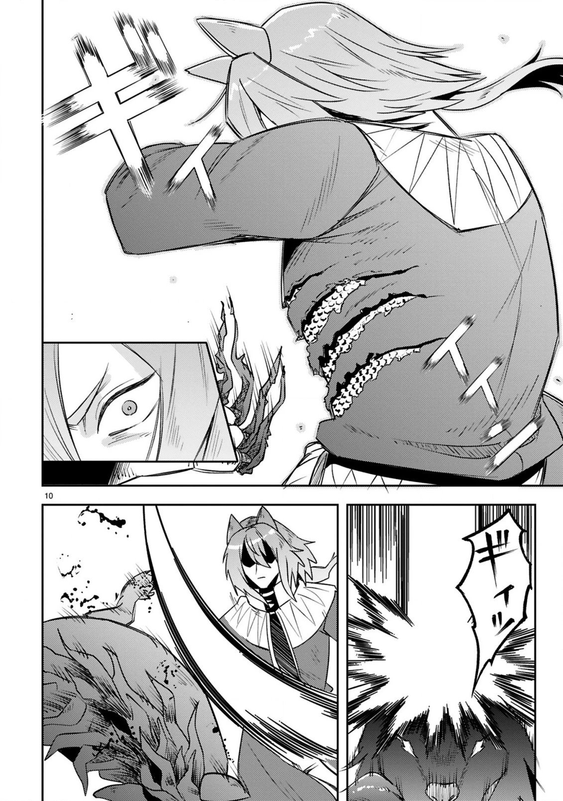 おっさん勇者は鍛冶屋でスローライフはじめました 第13話 - 11