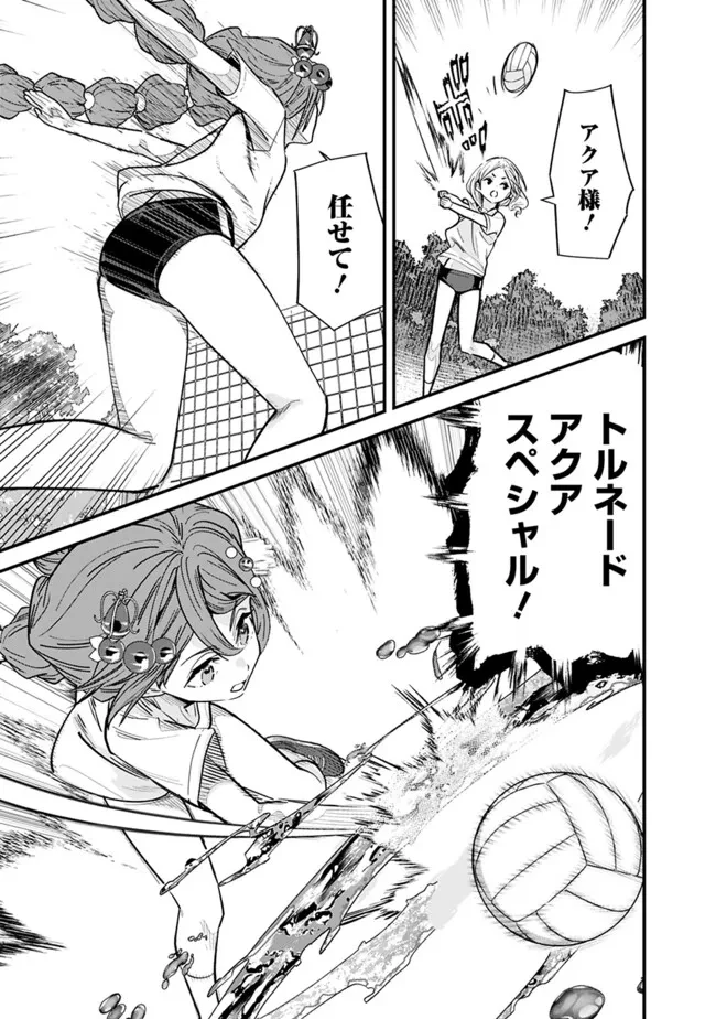 元勇者は静かに暮らしたい 第49話 - 7