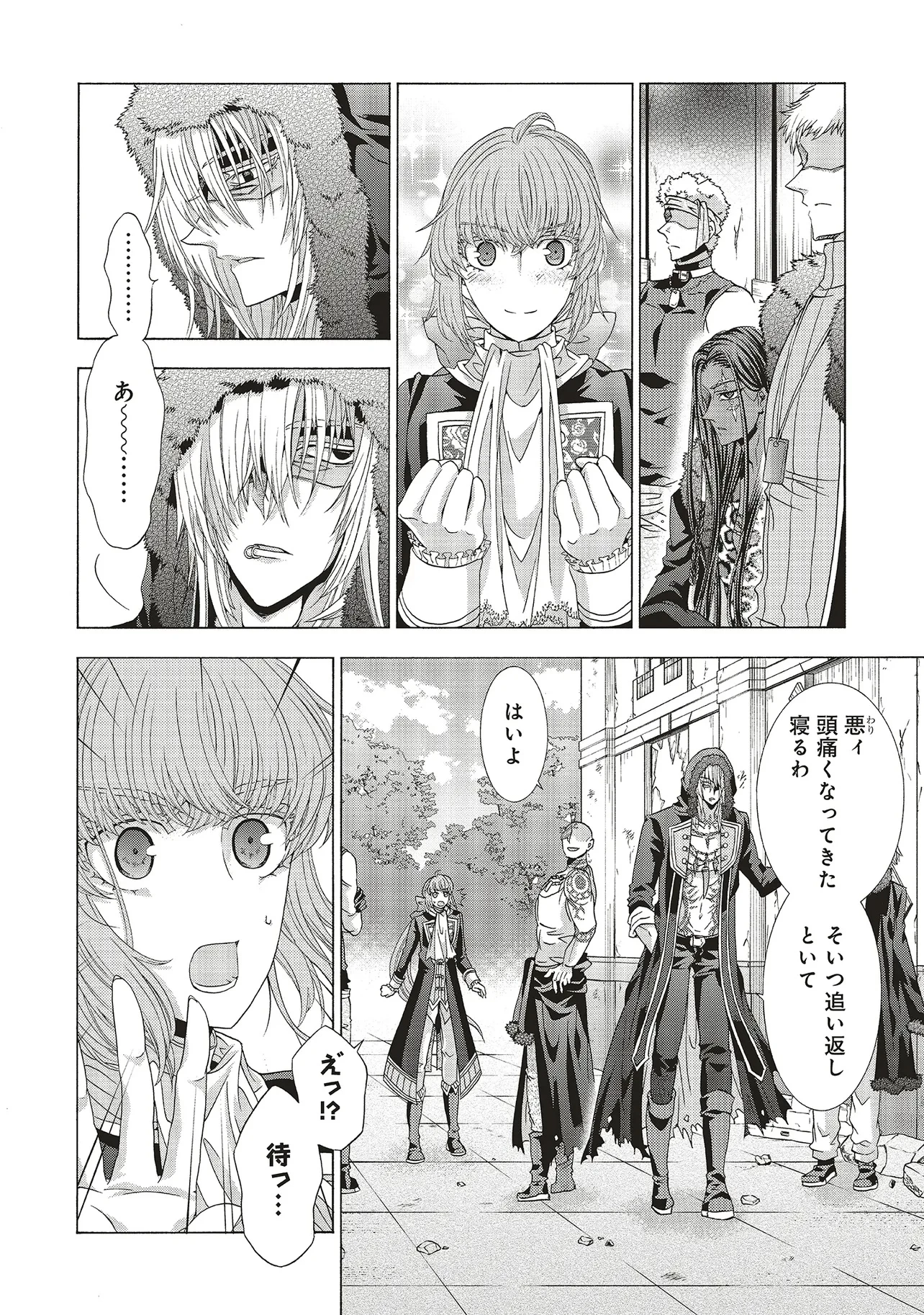 男装の破滅聖女なのに救国騎士が甘やかしてくる 第4.2話 - 9