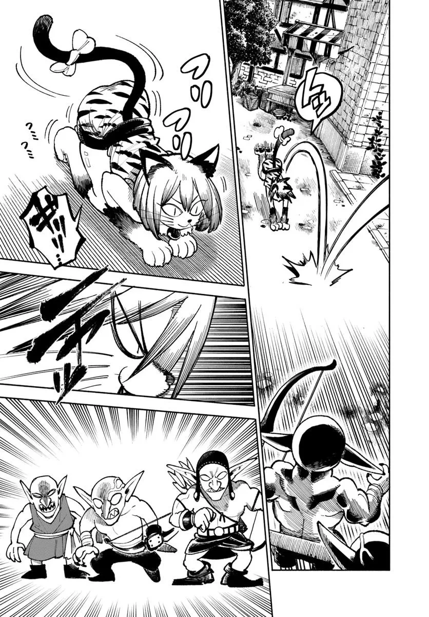 異世界サムライ 第29話 - 7