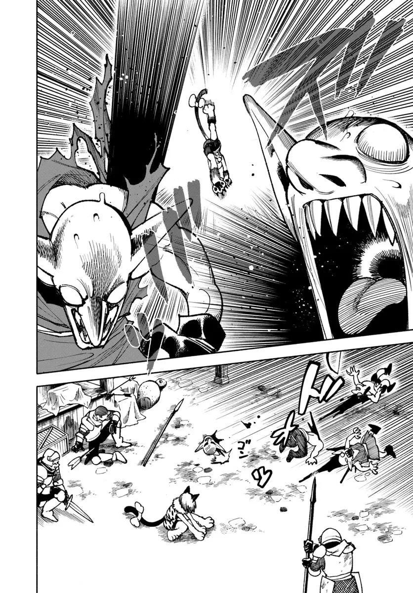 異世界サムライ 第29話 - 8