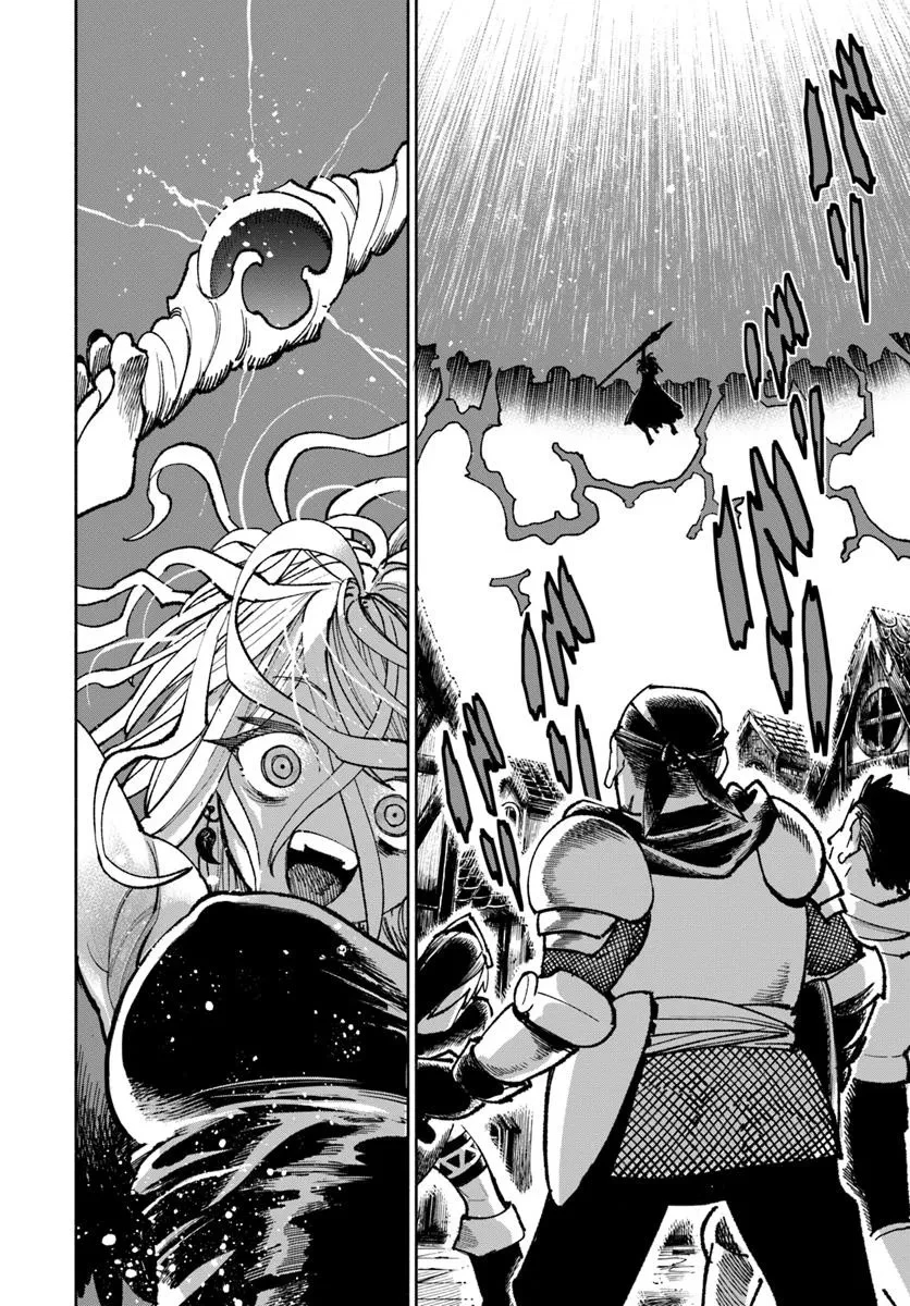 異世界サムライ 第29話 - 16