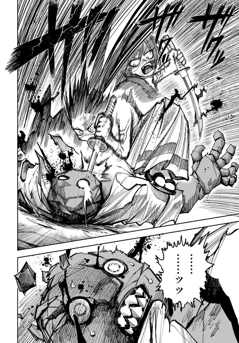 異世界サムライ 第29話 - 38