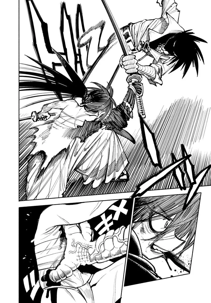 異世界サムライ 第29話 - 40