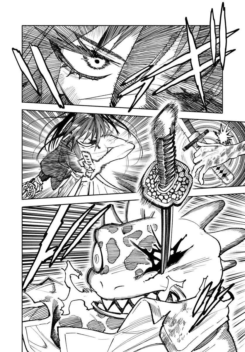 異世界サムライ 第29話 - 42