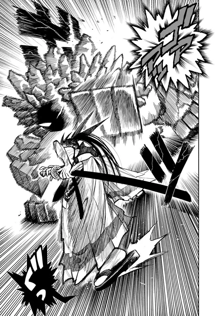 異世界サムライ 第29話 - 47