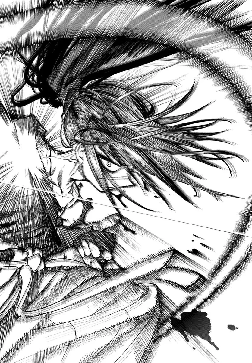 異世界サムライ 第29話 - 48