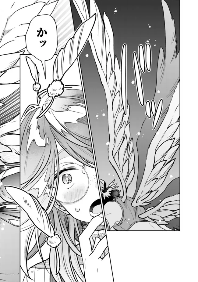 報われなかった村人A、貴族に拾われて溺愛される上に、実は持っていた伝説級の神スキルも覚醒した 第25話 - 19