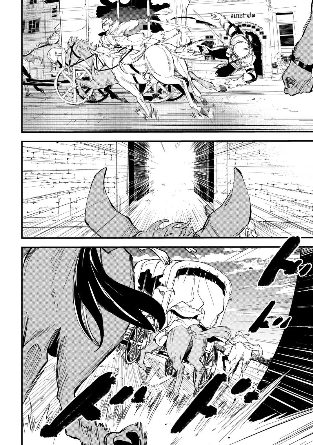 1×∞ 経験値1でレベルアップする俺は、最速で異世界最強になりました! 第5話 - 12