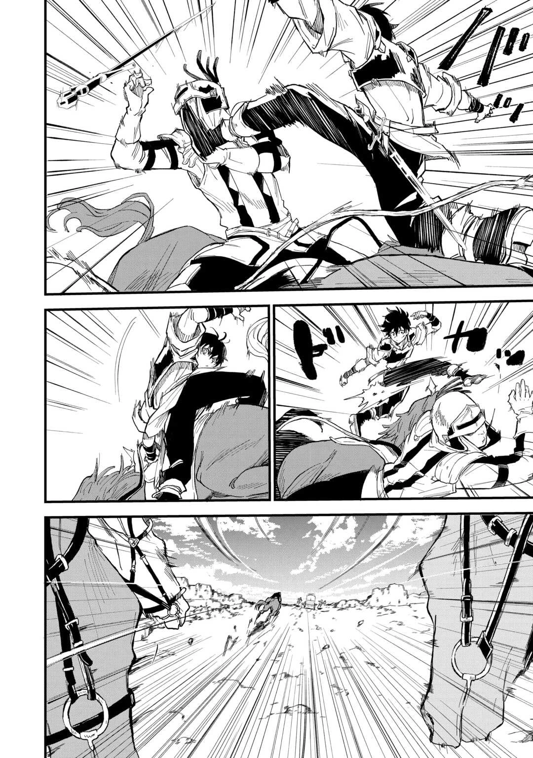 1×∞ 経験値1でレベルアップする俺は、最速で異世界最強になりました! 第5話 - 26