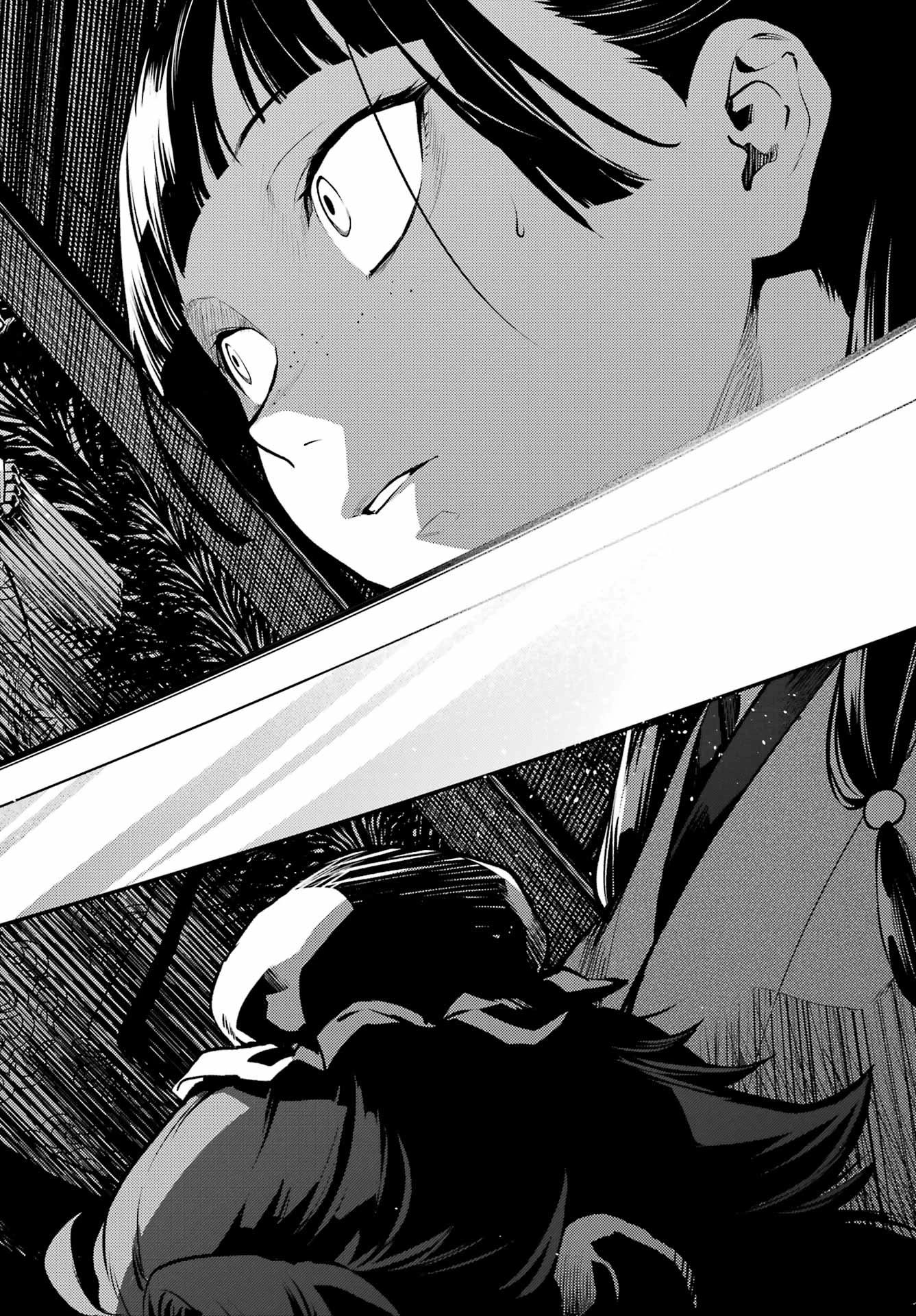 薬屋のひとりごと 第77.2話 - 11